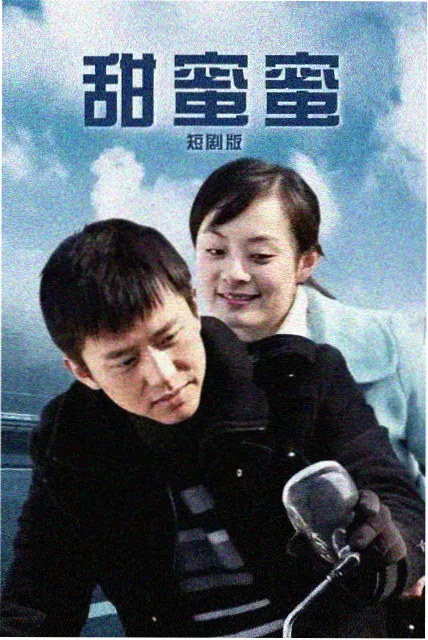 小收影院古装家国剧山河别院海报